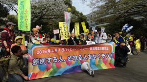 障害者差別解消法施行パレードの様子（2016年3月31日　日比谷公園にて）1