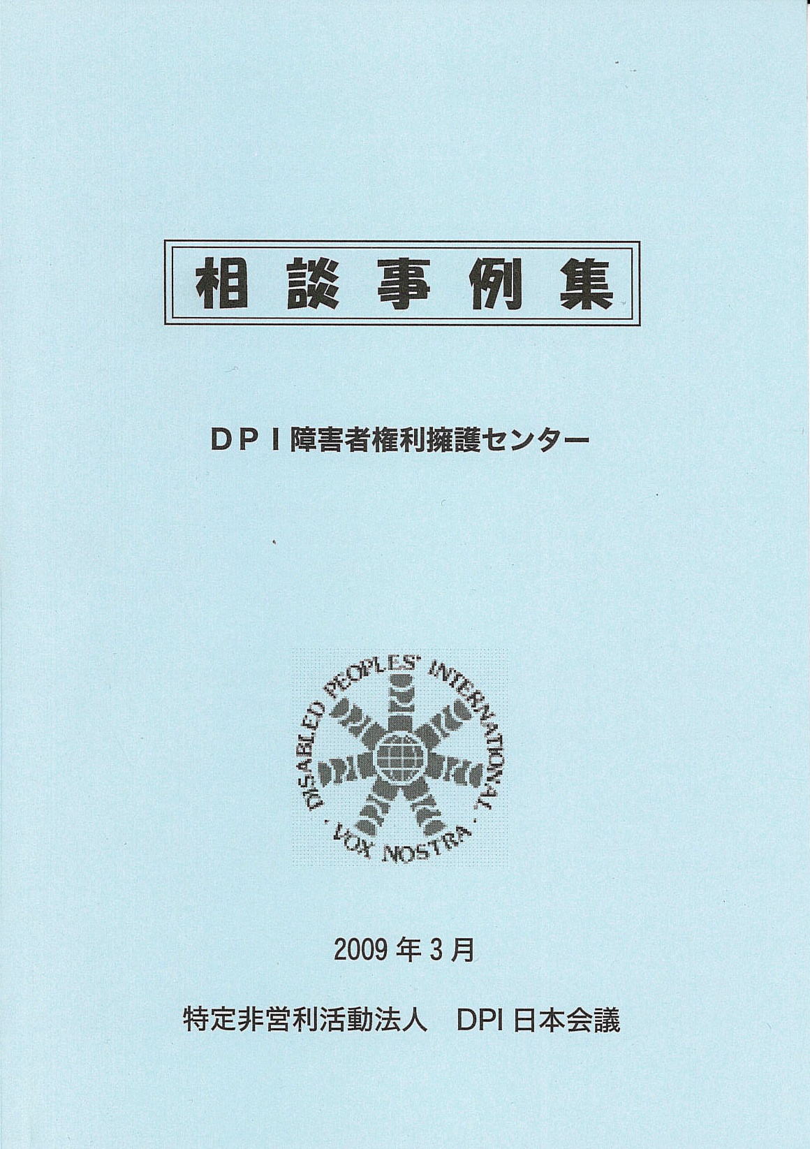 書籍の表紙