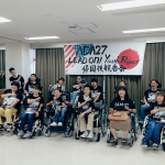 ADA27 LEAD ON! YOUTH PROJECT報告会が開催されました