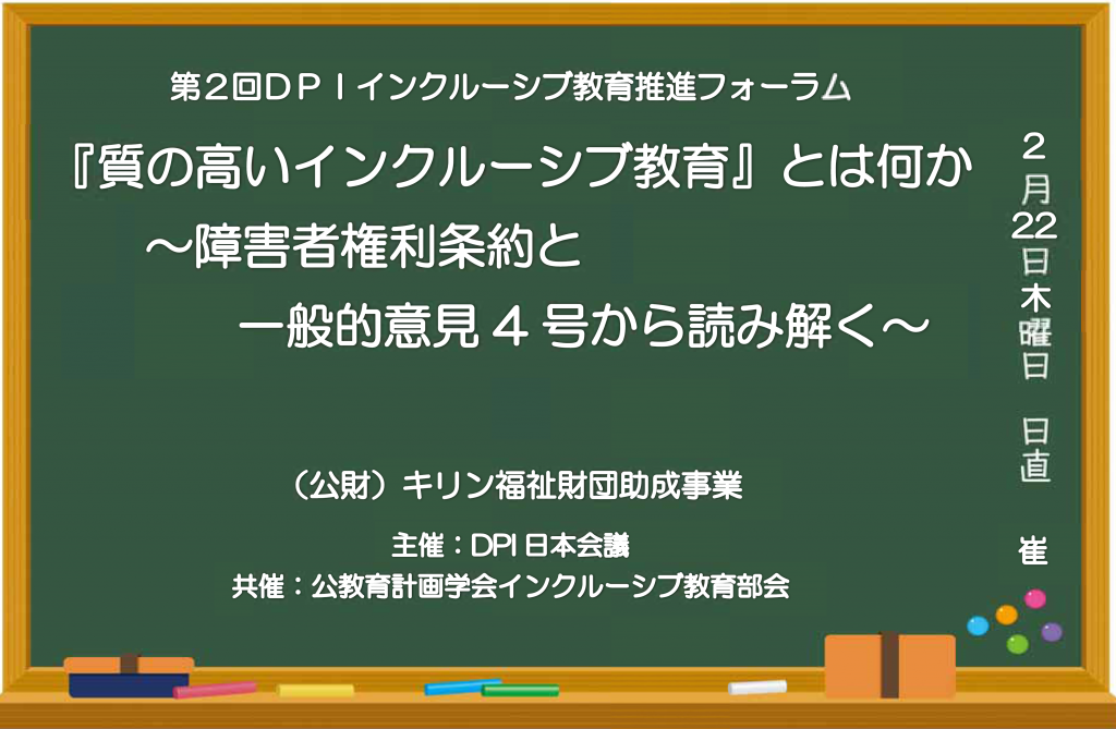 イベントタイトル