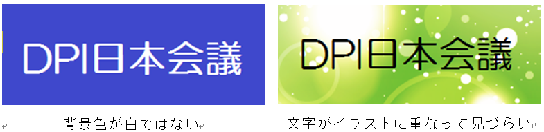 バナー広告募集中 Dpi 日本会議