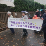 12/12(水)1型糖尿病　障害年金訴訟（東京）<br/> 第1回口頭弁論、院内学習会のご報告、御礼