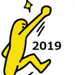 2019年度の活動方針をアップしました