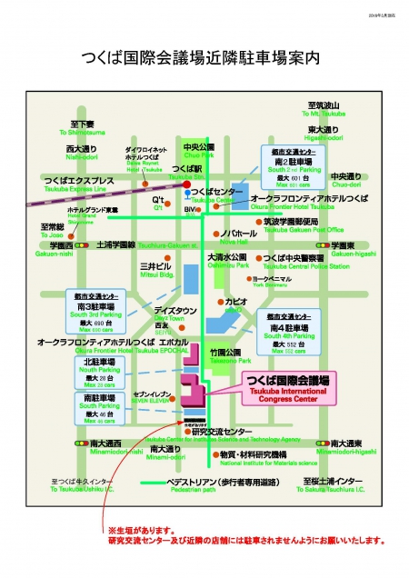 会場周辺図