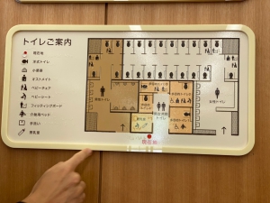 トイレの案内図