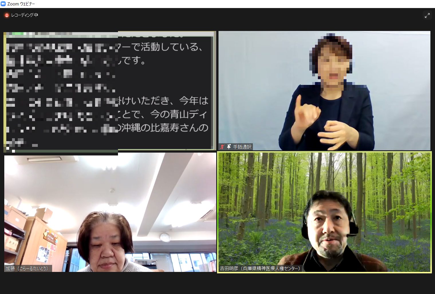 権力の病理 誰が行使し誰が苦しむのか 医療・人権・貧困 41tFaZUiFCL._AC_SY200_QL15_.jpg