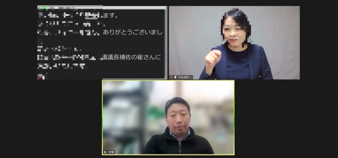 崔