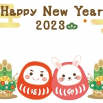 2023年新年のご挨拶