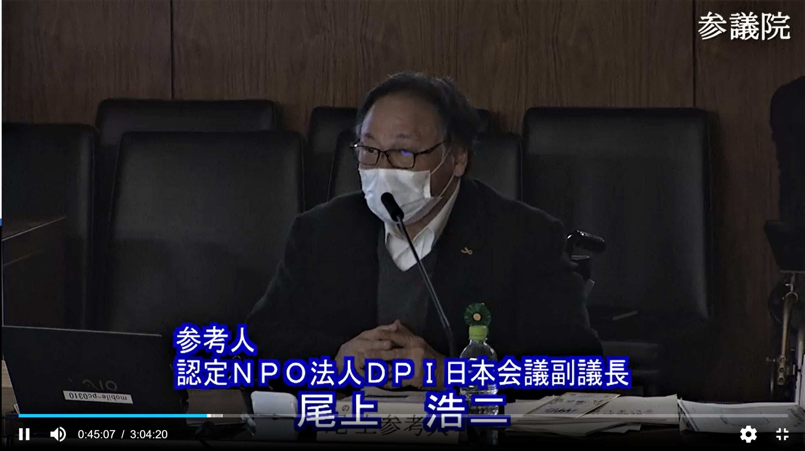 専用　有識者会議様 議会だより82号 発行のお知らせ - YouTube