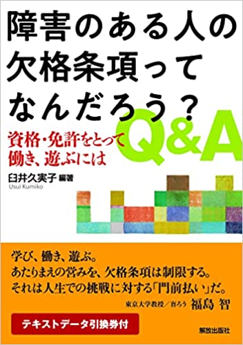 本の表紙