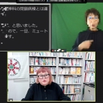 【ポイントまとめました】「滝山病院事件から見えた日本における精神医療の現在地点」（DPI全国集会「権利擁護分科会」報告・感想）