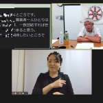 【ポイントまとめました】東俊裕が目指した社会～障害者権利条約、障害者制度改革、障害者差別解消法、熊本震災支援、優生裁判～（DPI全国集会「全体会」報告）