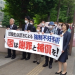 優生保護法裁判仙台高裁判決に関するDPI日本会議声明