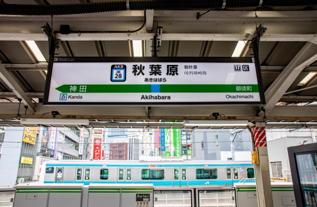 秋葉原駅の表示