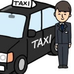 【10/20（金）決行】<font color="red">いよいよ本日！</font>UDタクシーの乗車拒否をなくそう！より使いやすいUDタクシーの開発を！全国一斉行動！UDタクシー乗車運動