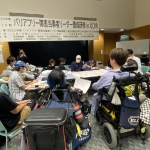 「バリアフリー障害当事者リーダー養成研修inえひめ」を松山市で開催しました！