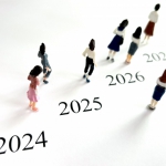 2026年に続くイメージ