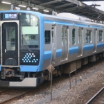 JR東日本 相模線も乗務員による乗降介助スタート ～4月1日（月）からJR相模線 茅ヶ崎～橋本駅間で開始～