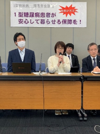 報告会の様子