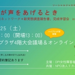 イベントタイトル