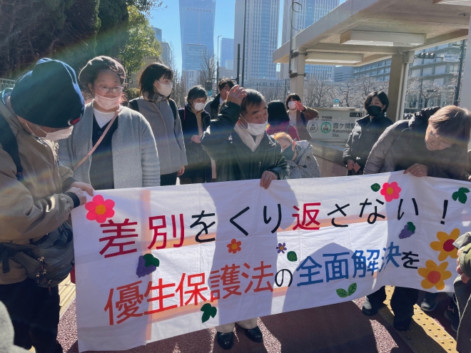 第8回期日、東京地裁前での入庁行動