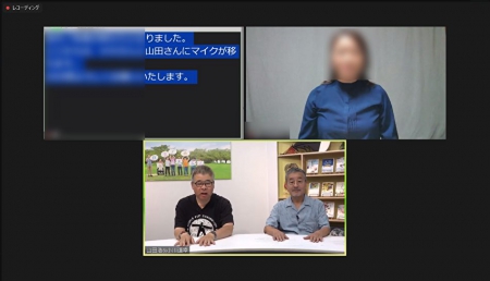 山田さんと小川さん