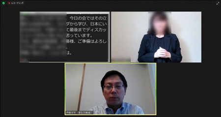 厚労省の伊藤さん