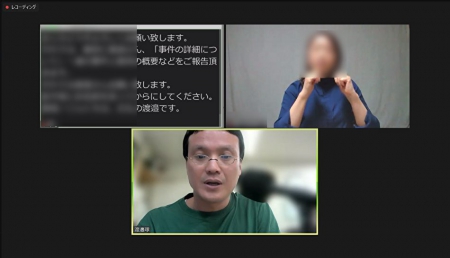 渡邉さん