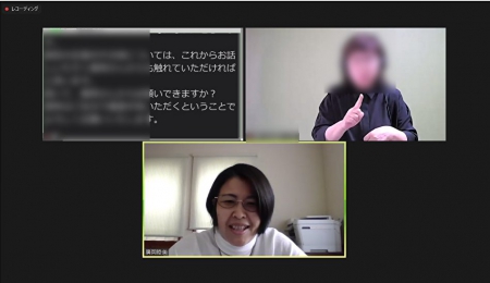 廣岡さん