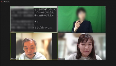 橋村さん