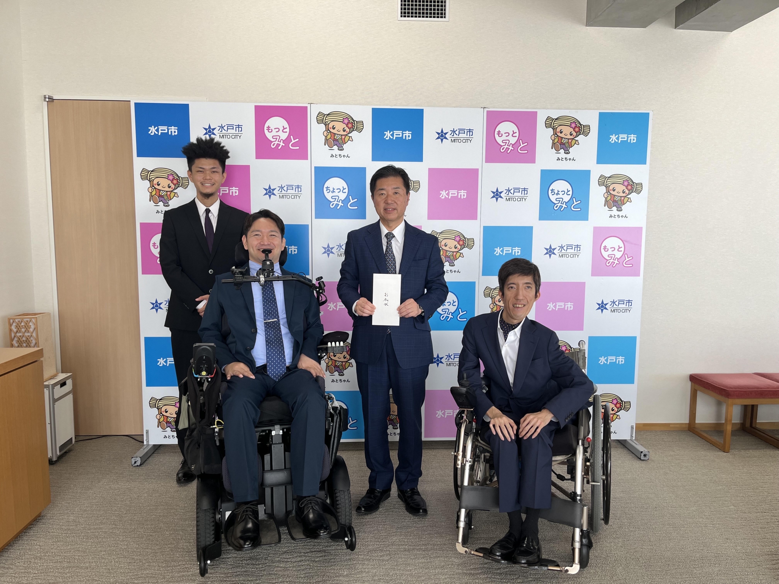 海外研修中の重度訪問介護利用決定への感謝を伝えるため、高橋靖水戸