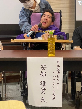 安部