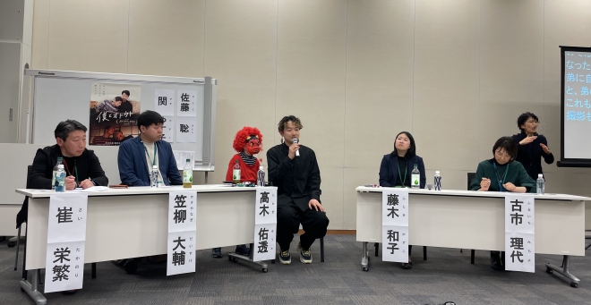 真ん中でマイクを持っているのが高木ゆうと監督。映画上映後のトークセッション中、ちびっこ赤鬼が参入しました