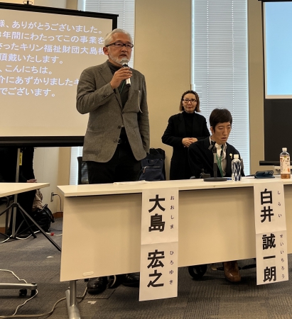 キリン福祉財団大島様