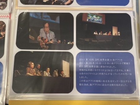 南アフリカ世界大会の正司さん