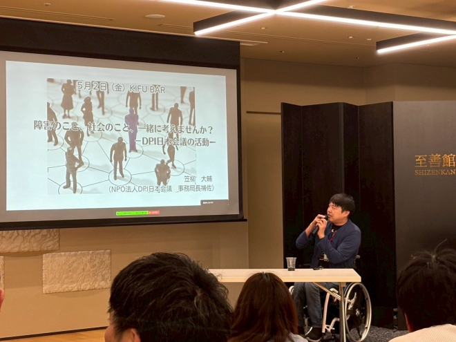 登壇する笠柳