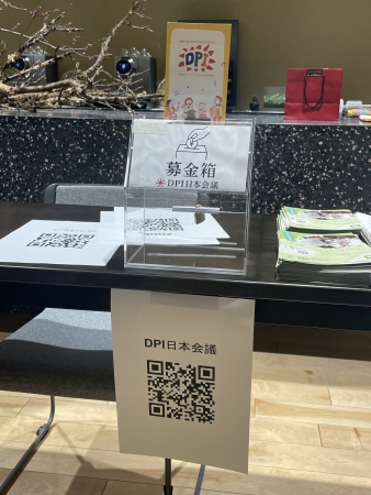 当日設置した募金箱
