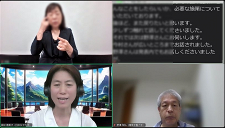 田中さん