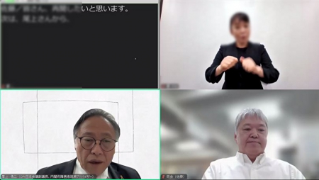 尾上副議長