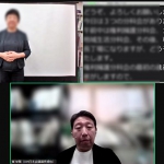 DPIの崔