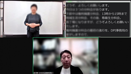 DPIの崔
