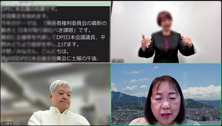 平野議長