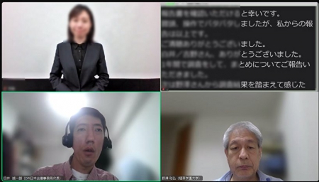 野澤さん
