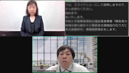 吉野さん