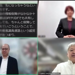 田門さん