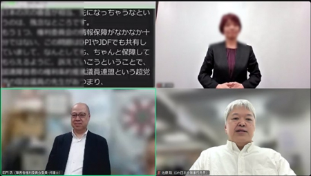 田門さん