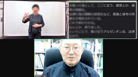 池原さん