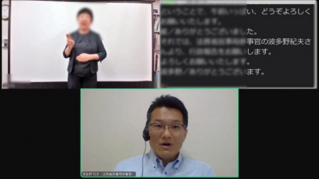 波多野さん