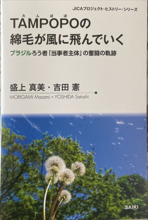 書影写真