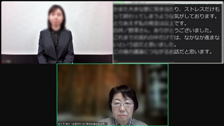 佐々木さん